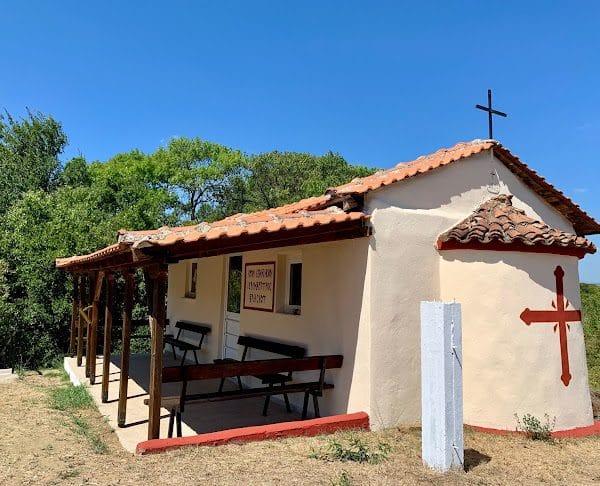 Αϊ-Βλασίτες