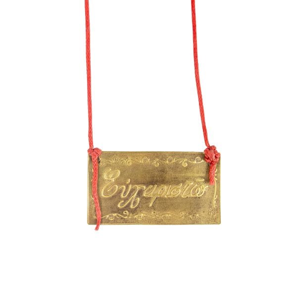 ΚΑΛΑ ΧΡΙΣΤΟΥΓΕΝΝΑ ΚΑΛΗ ΧΡΟΝΙΑ