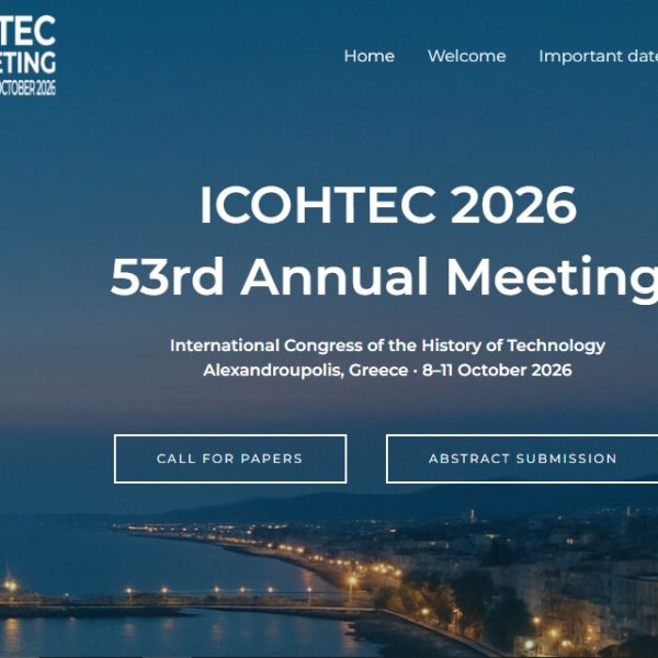 Παγκόσμιο Συνέδριο για την Ιστορία της Τεχνολογίας στην Αλεξανδρούπολη