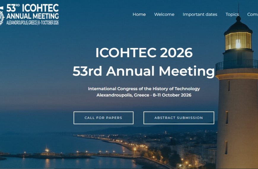 Παγκόσμιο Συνέδριο για την Ιστορία της Τεχνολογίας στην Αλεξανδρούπολη